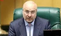 اعتراض عجیب نماینده مجلس به قالیباف