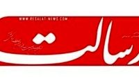 انتقادهای صریح روزنامه رسالت از دولت رئیسی