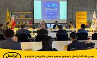 دومین تِک‌تاک ایرانسل با موضوع «خودرو متصل، چالش‌های فناورانه و فرصت‌های دانش بنیان» 