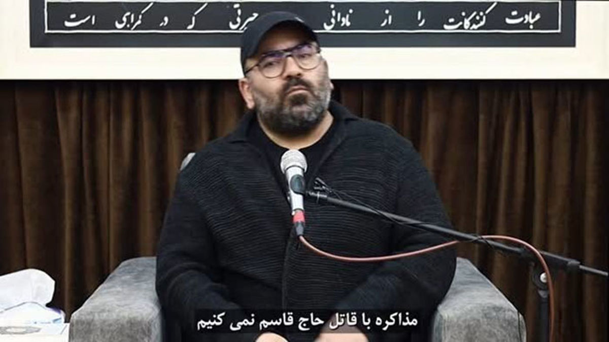 آقامیری: چطور با صدام مذاکره کردید، با ترامپ نمیکنید؟