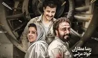 ویدئو بامزه از پشت صحنه فیلم سینمایی هزار پا