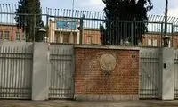 جنجالِ یک زن مشهور آمریکایی در تهران، به وزارت امور خارجه رسید