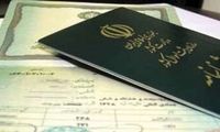 آیا امکان کاهش یا افزایش سن در شناسنامه‌ وجود دارد؟