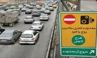 رای نهایی درباره طرح «زوج و فرد» در تهران صادر شد