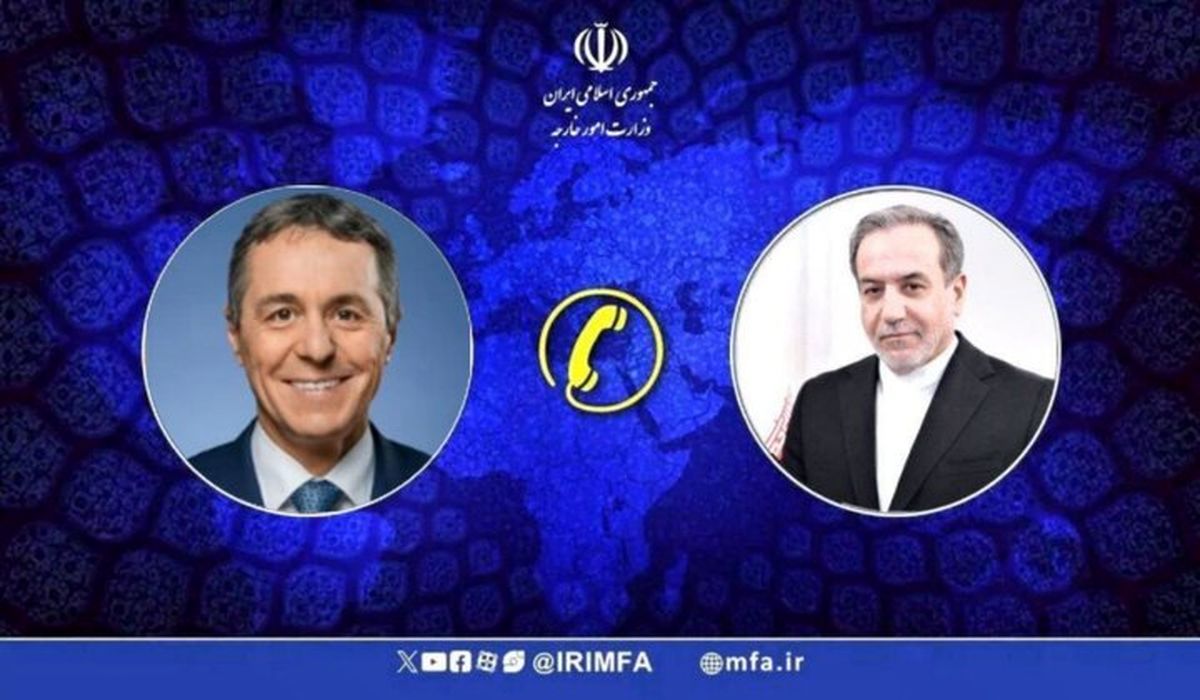 آمادگی سوئیس برای کمک به مذاکرات غیرمستقیم