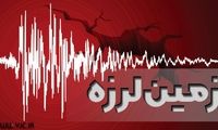 زمین‌لرزه نسبتا شدید این استان را لرزاند