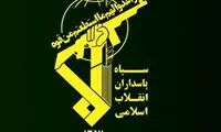 اولین اطلاعیه سپاه بعد از حمله آمریکا به ایران