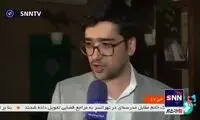 هشدار درباره کلاهبرداری در پیام‌رسان‌های داخلی