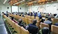 دستاورد جدید دولت که مردم را نگران کرد!