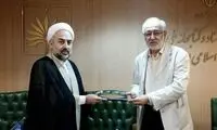 محمدرضا زائری پست گرفت