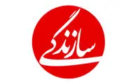 انتقاد تند فرهیختگان به تیتر «صلح‌طلبی» سازندگی