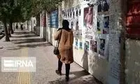 نوشته متفاوت این هموطن روی دیوار جلب توجه کرد