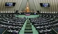 سه نماینده جنجالی مجلس کارت زرد گرفتند 