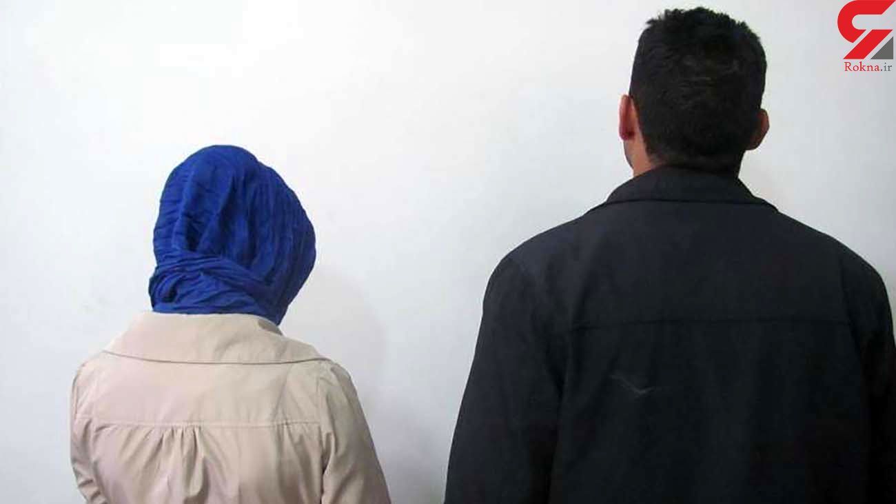 افشای راز مخوف زوج لاکچری‌نشین در زعفرانیه