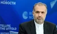 روسیه از پرداخت عوارض تنگه هرمز معاف شد