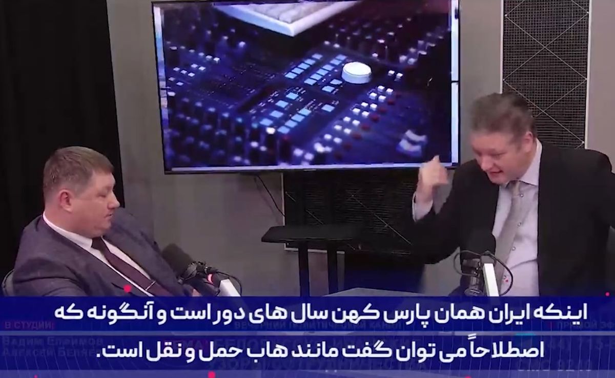 روسیه این سلاح‌های حساس را به ایران منتقل کرده