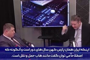 روسیه این سلاح‌های حساس را به ایران منتقل کرده