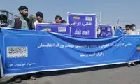 برگزاری تجمع مردمی «نه به فتنه‌گران» در کابل