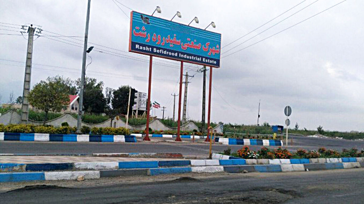 لحظه انفجار بامداد امروز در حوالی شهر رشت!