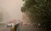 هواشناسی تهران اطلاعیه صادر کرد