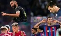 در فوتبال اروپا چه گذشت؟