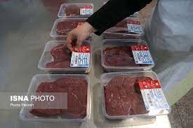 قیمت گوشت در روز تنفیذ رئیسی چند بود؟