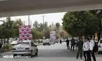شعر عجیب روی بنر تبلیغ ازدواج سوژه شد