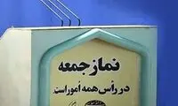 انتقاد توجه‌برانگیز روزنامه‌ هم‌میهن از ائمه‌جمعه 