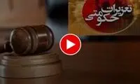 آبروریزی مقابل چشمان وزیر و دوربین صداوسیما