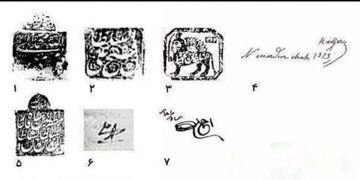تصاویری از  امضای ۷ پادشاه قاجار روی کاغذ