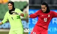 خبرهای خوشحال‌کننده از 2 ملی‌پوش مصدوم در سانحه دلخراش بم