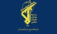 پیغام مهم سازمان اطلاعات سپاه خطاب به مردم