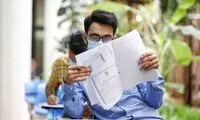 تغییرات مهم کنکور سراسری امسال اعلام شد