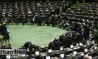 اسامی چهره‌هایی که تائید یا ردصلاحیت‌ شدند