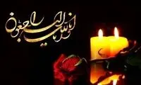 بازیگر جوان سینما و تلویزیون درگذشت 