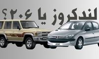 پژو ۲۰۶ هم قیمت لندکروز شد! 