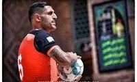 مدافع سابق پرسپولیس در کرمان مسگر شد!