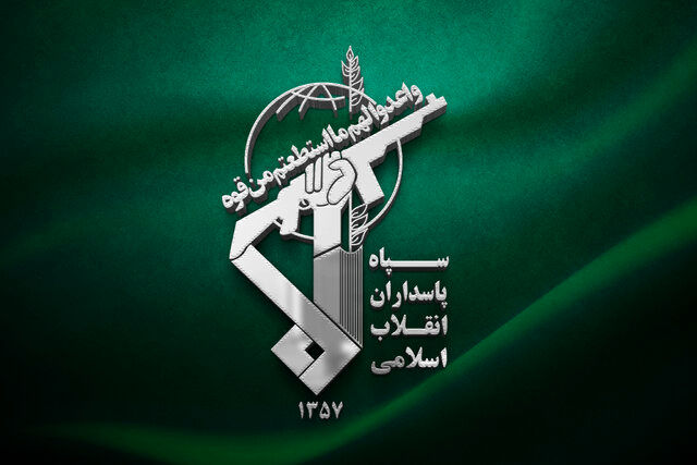 بیانیه سپاه در پی انفجار تروریستی در کرمان