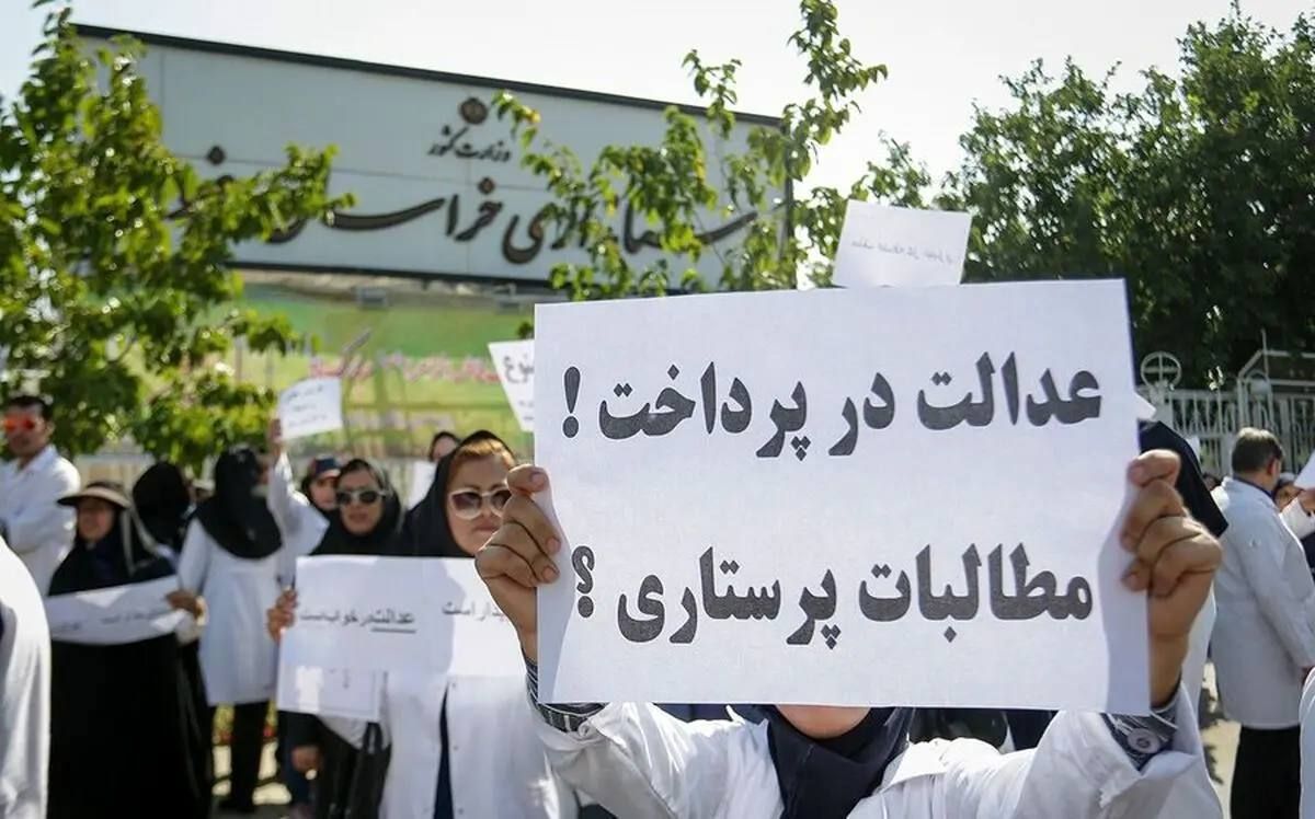 تنبیه عجیب دولت برای پرستاران معترض
