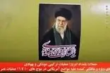 لحظه شلیک موشک‌های ایران به سمت کویت، اردن و عراق