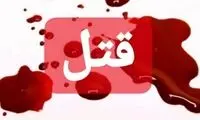 حسادت و رقابت کاری مرد تعمیرکار را قاتل کرد