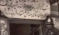 سرنوشت جالب کافه‌‌ای که پاتوق ویگن در تهران بود