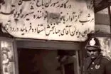 سرنوشت جالب کافه‌‌ای که پاتوق ویگن در تهران بود