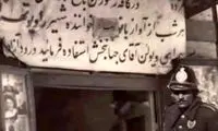سرنوشت جالب کافه‌‌ای که پاتوق ویگن در تهران بود