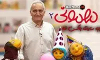 کل‌کل خنده‌دار بچه مهمونی با بیژن بنفشه‌خواه