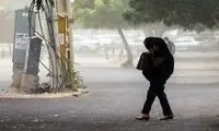 تهرانی‌ها منتظر طوفان و رگبار شدید باشند