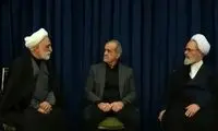 مصوبه مهم شورای رهبری که پزشکیان اعلام کرد
