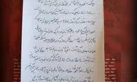  اعلام رضایت خانواده سید احمد خمینی از دهباشی