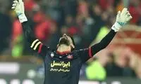 تاراج پرسپولیس ادامه دارد؛ علی بیرانوند هم رسما رفت!