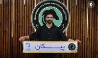 مدافع سابق استقلال به پیکان پیوست